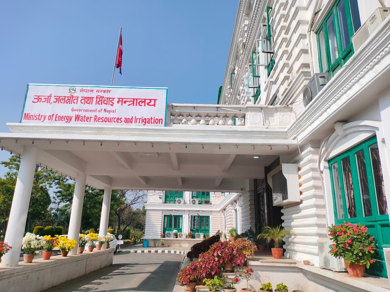 Ministry of Energy, Water Resources and Irrigation