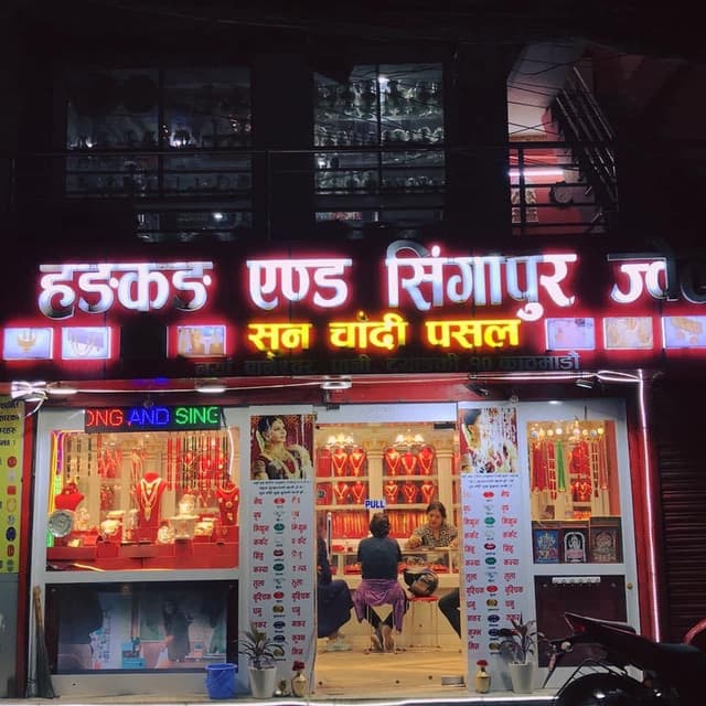 Hongkong Singapore Jewellers