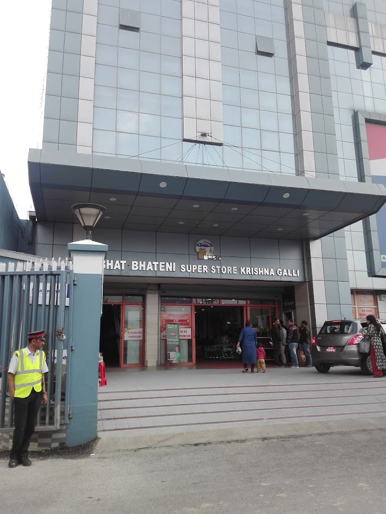 Bhat-Bhateni Supermarket