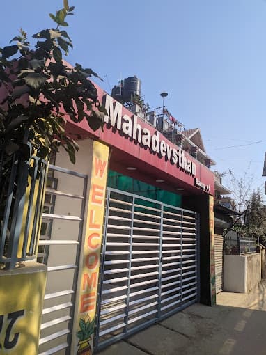 Mahadevsthan Banquet