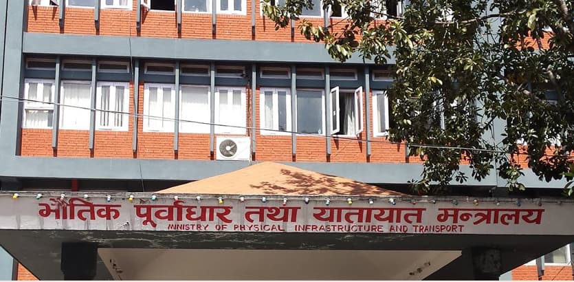 Ministry of Physical Planning and Works