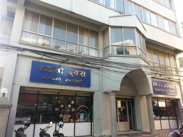 Ekta Books Distributors