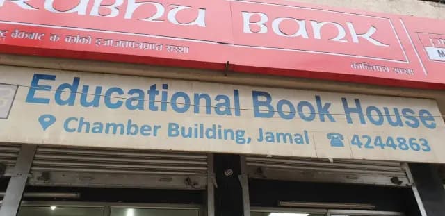 Educational Book House