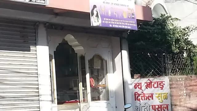 New KHOTANG Gold Store