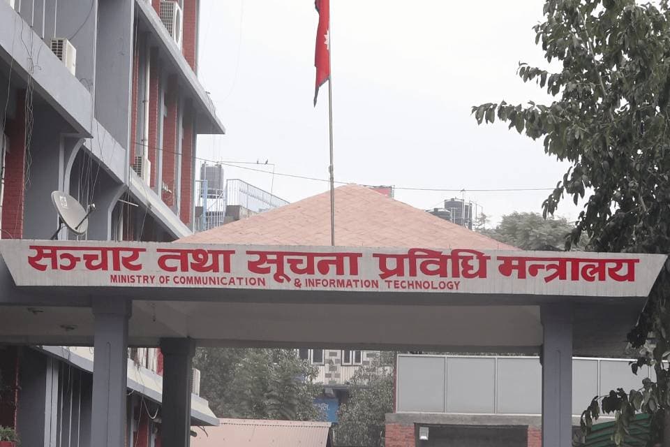Ministry of Information & Communication