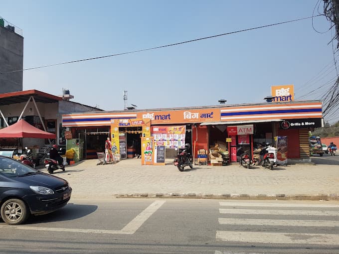 Big Mart kupondole