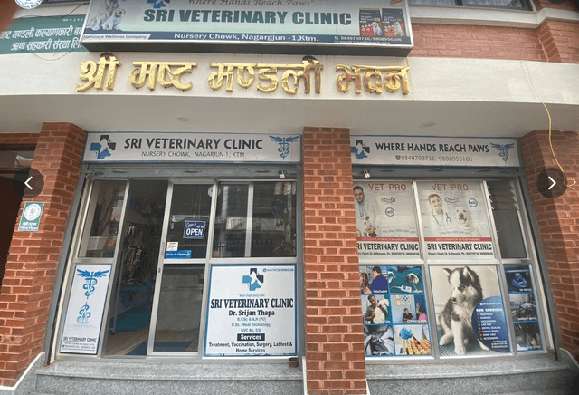Sri Veterinary Clinic