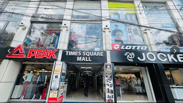 Times Square Mall