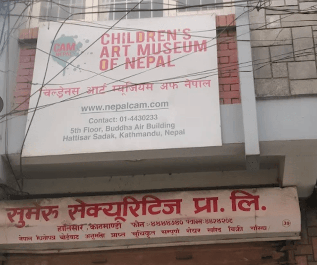 Children's Art Museum of Nepal