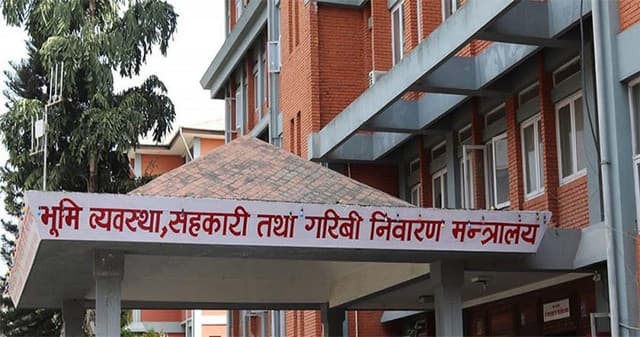 Ministry of Land, Reform and Management