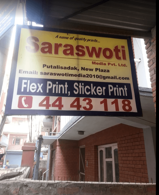 Sarawoti Media Pvt.Ltd.