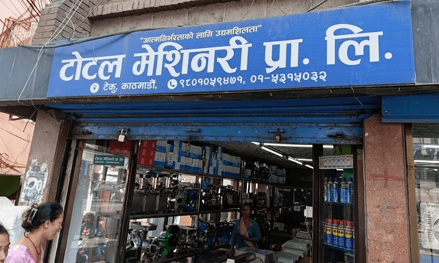 Total Machinery Pvt Ltd