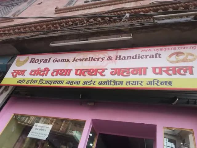 Royal Gems & Jewellery