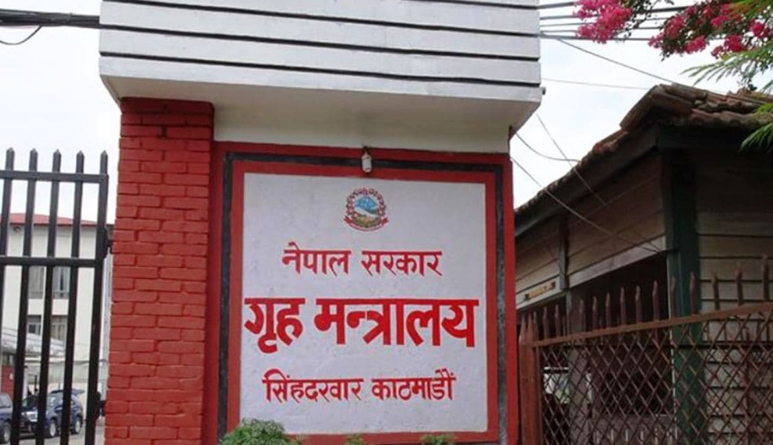 Ministry of Home Affairs