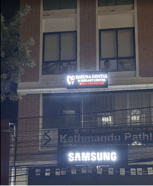 Sakura dental clinic and implant center