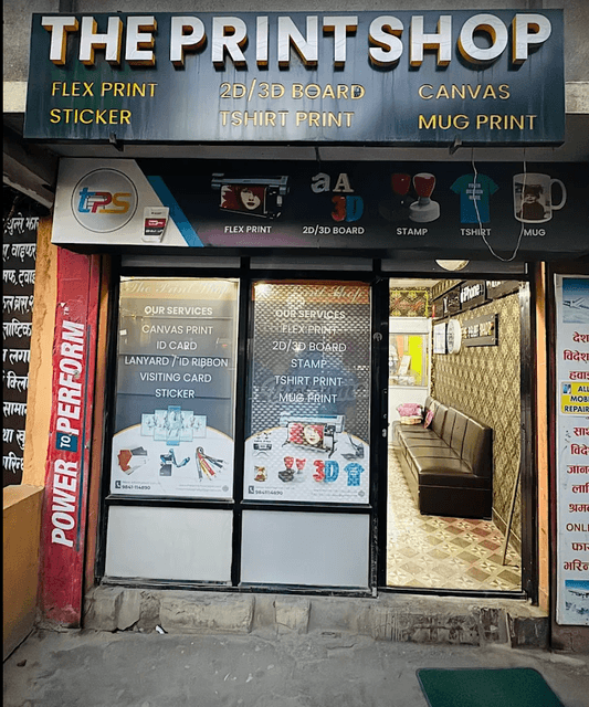 The Print Shop
