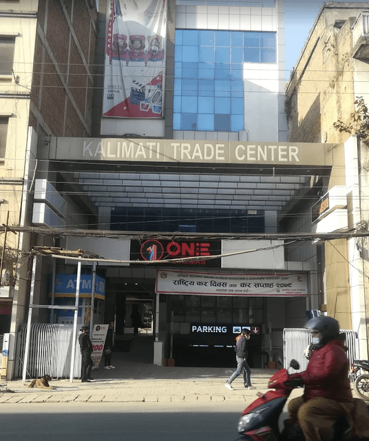 Kalimati Trade Center