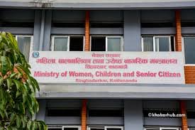 Ministry of Women, Children and Social Welfare
