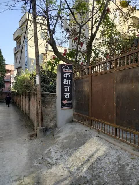 Place photo 2