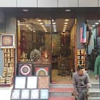  Handmade Handicraft