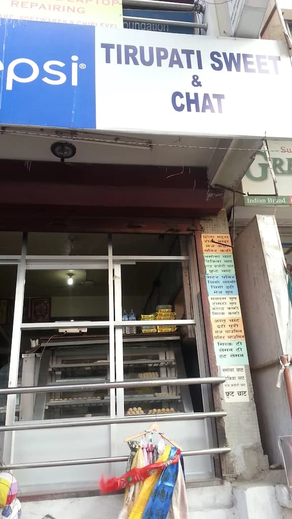 TIRUPATI SWEET & CHAT HOUSE