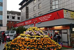 Bhat-Bhateni Super Store - Balaju