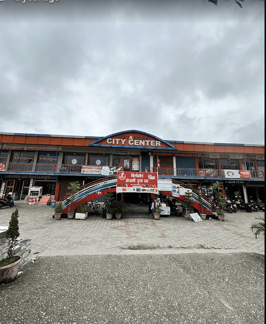 Birtamod City Center