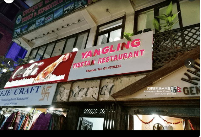 YANGLING TIBETAN RESTAURANT