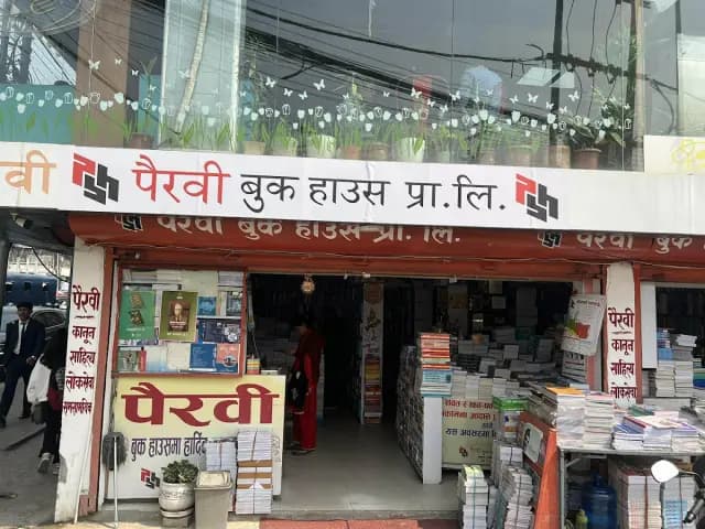 Pairavi Book House Pvt. Ltd.
