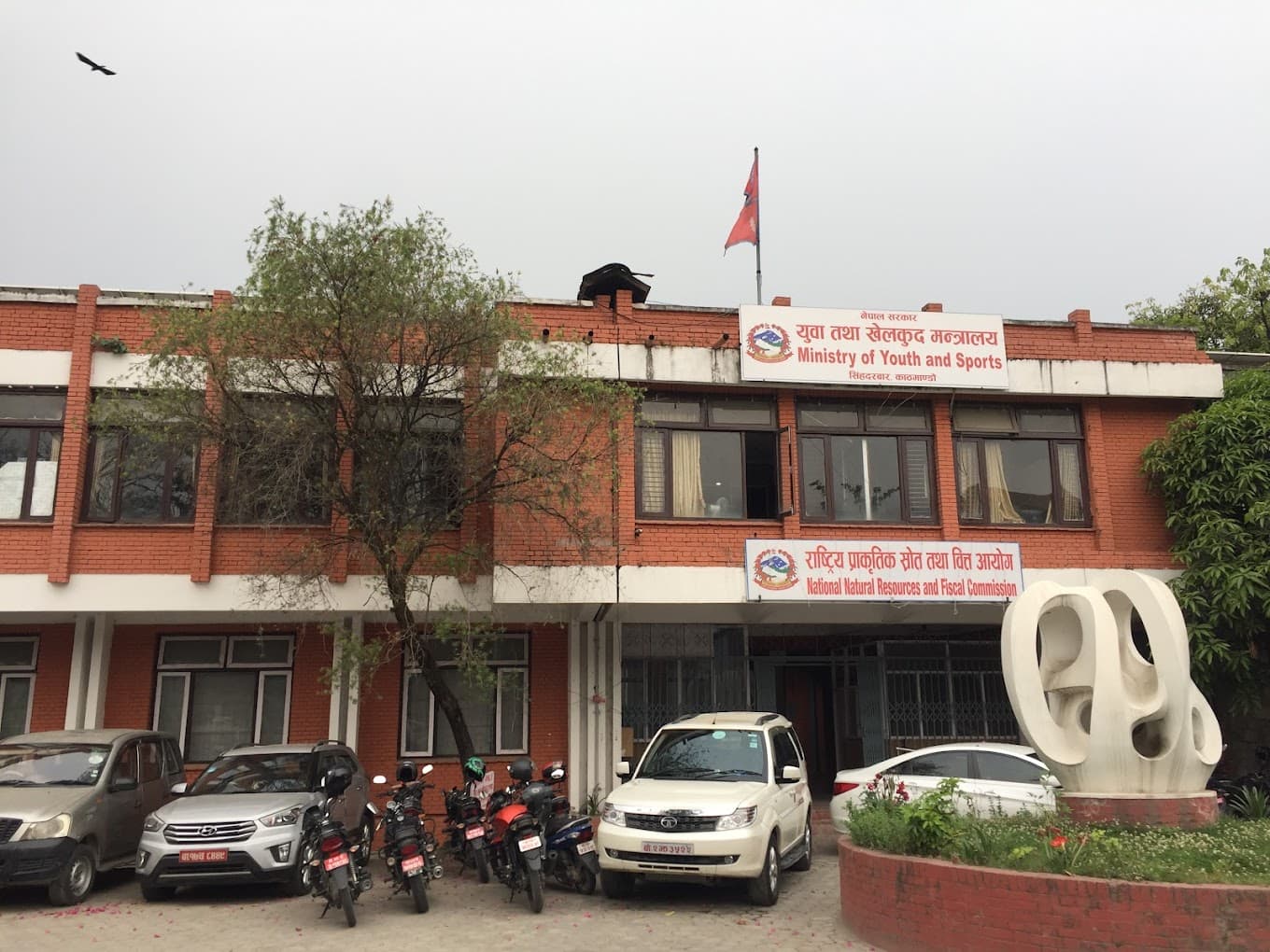 Ministry of Youth and Sports