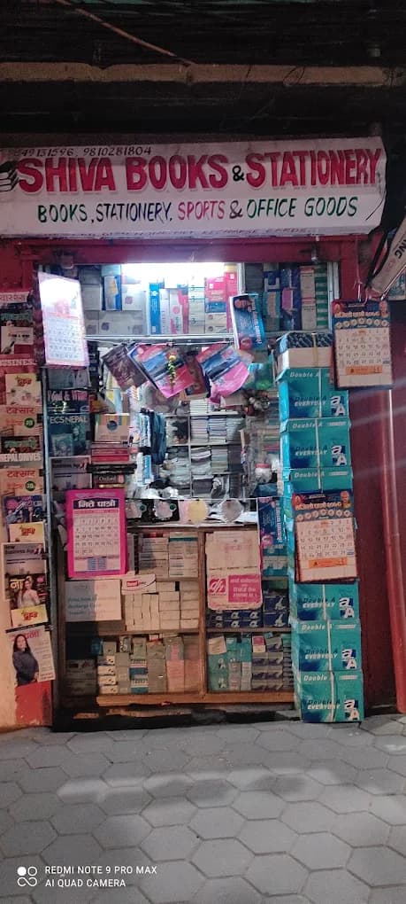 Shiva Books & Stationery