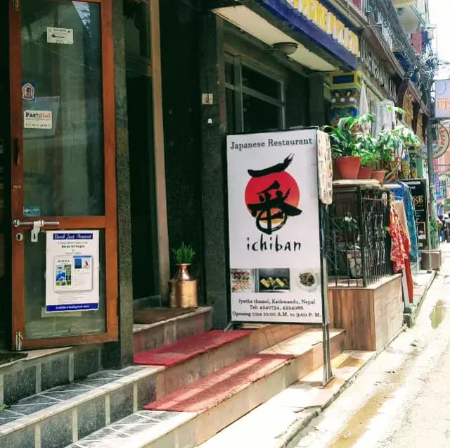 Place photo 1